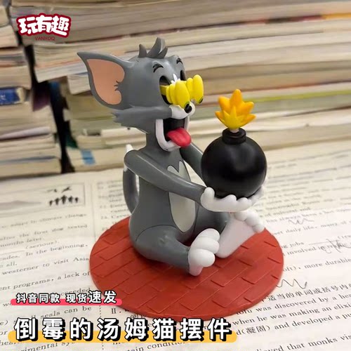 倒霉的汤姆猫盲盒可动猫和老鼠手办潮玩桌面摆件宅家不无聊的神器
