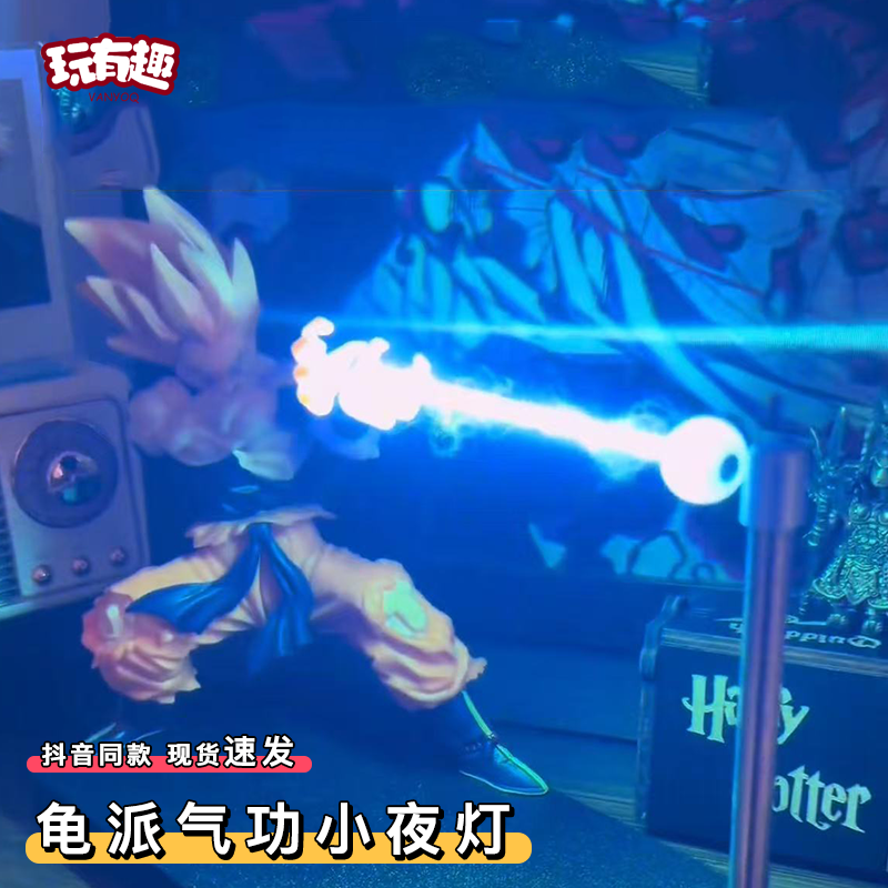 七龙珠小夜灯孙悟空周边磁悬浮龟派气功冲击波动漫手办模型摆件