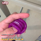 tangle扭扭乐手指尖把玩件缠绕贪吃蛇ADHD专注力训练神器解压玩具