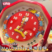 Hellokitty时钟旋转小火车卡通造型客厅家用装 饰摆件钟表挂墙礼物