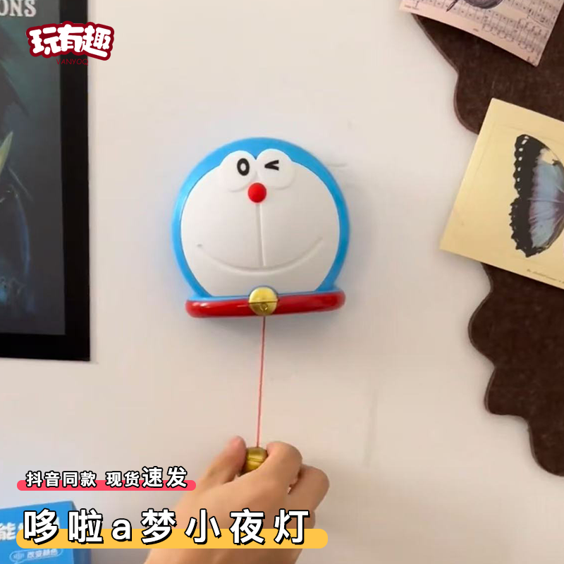 哆啦a梦小夜灯蓝胖子叮当猫声控氛围灯桌面床头灯七夕礼物送女友