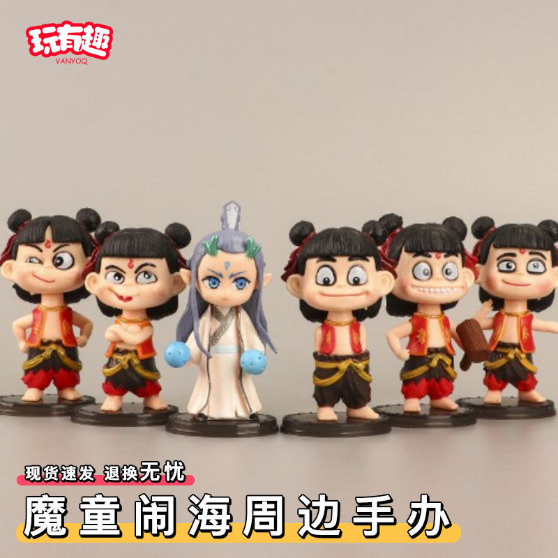 哪吒之魔童闹海周边手办降世哪咤灵珠与魔丸敖丙新奇特潮玩摆件