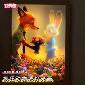 反馈动物城周边灯光画朱迪兔子警官尼克背景夜灯挂墙相框装 饰画