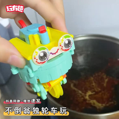 不倒翁独轮车玩具儿童电动悬空走钢丝陀螺仪平衡车解压黑科技玩具