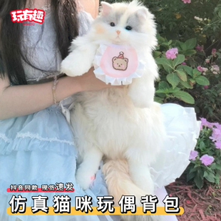 仿真猫咪背包玩偶超逼真三花猫毛绒公仔双肩包包礼物送女朋友闺蜜