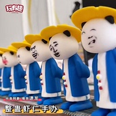 整蛊虾仁手办沙雕动画布青表情包整蛊立体公仔盲盒桌面客厅小摆件