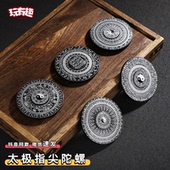 太极指尖陀螺炫酷中国风八卦风水罗盘减压螺旋玩具无聊打发时间