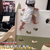 儿童攀爬架滑梯室内爬行训练消耗体力玩具小户型婴儿宝宝感统器材