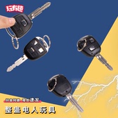 整蛊电人玩具恶搞朋友同学恶作剧电人 东西网红道具奇特整人神器