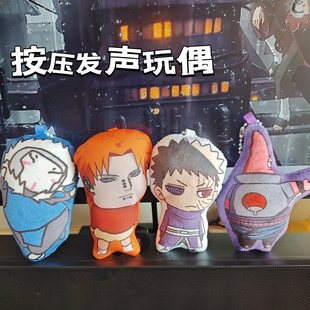 2026新款周边火影忍者会说话的带土发声玩偶挂件娃娃按压发声玩具