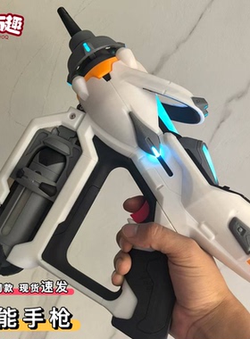 守望先锋朱诺爆能手枪医疗兵3d打印游戏周边1:1枪模武器模型摆件