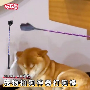 宠物拍狗神器打狗棒小巴掌训练狗犬鞭子仿真手掌拍不伤的打狗棍