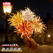 烟花扭扭棒diy材料包手工编织花束圣诞节跨年装 饰小礼物送女朋友