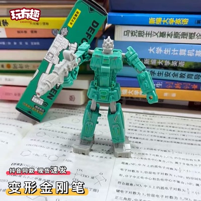 擎天柱变形金刚笔可变形圆珠笔汽车人战士上课打发时间益智玩具