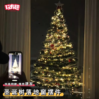 落地窗圣诞树diy挂件客厅窗户玻璃圣诞节氛围感手工小摆件装饰品