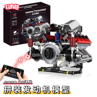 小型超帅拼装发动机模型积木男生益智孩子喜欢的开发大脑智力玩具