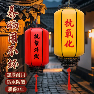 户外灯笼亚克力防水防晒中式羊皮宫灯古镇景区餐厅装饰广告定制