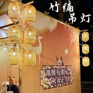 竹编灯笼手工编织笼子装饰复古风中式茶楼餐厅饭店火锅店灯罩吊灯