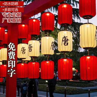 定制中式冬瓜灯笼挂饰中国风户外广告古镇印字图灯笼开业灯笼装饰