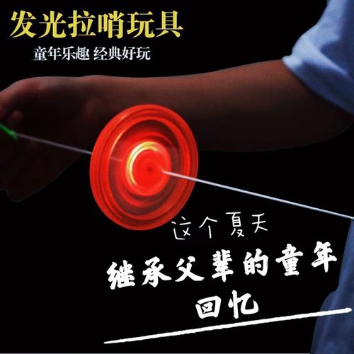 会发光的拉哨寓教于乐做扩胸运动