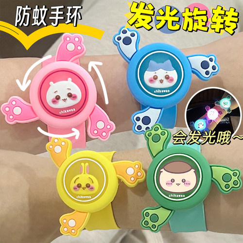 驱蚊！发光！旋转！手环