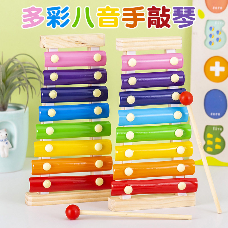 婴幼儿童木质八音手敲琴8个月宝宝启蒙益智敲击音乐玩具1-2岁早教