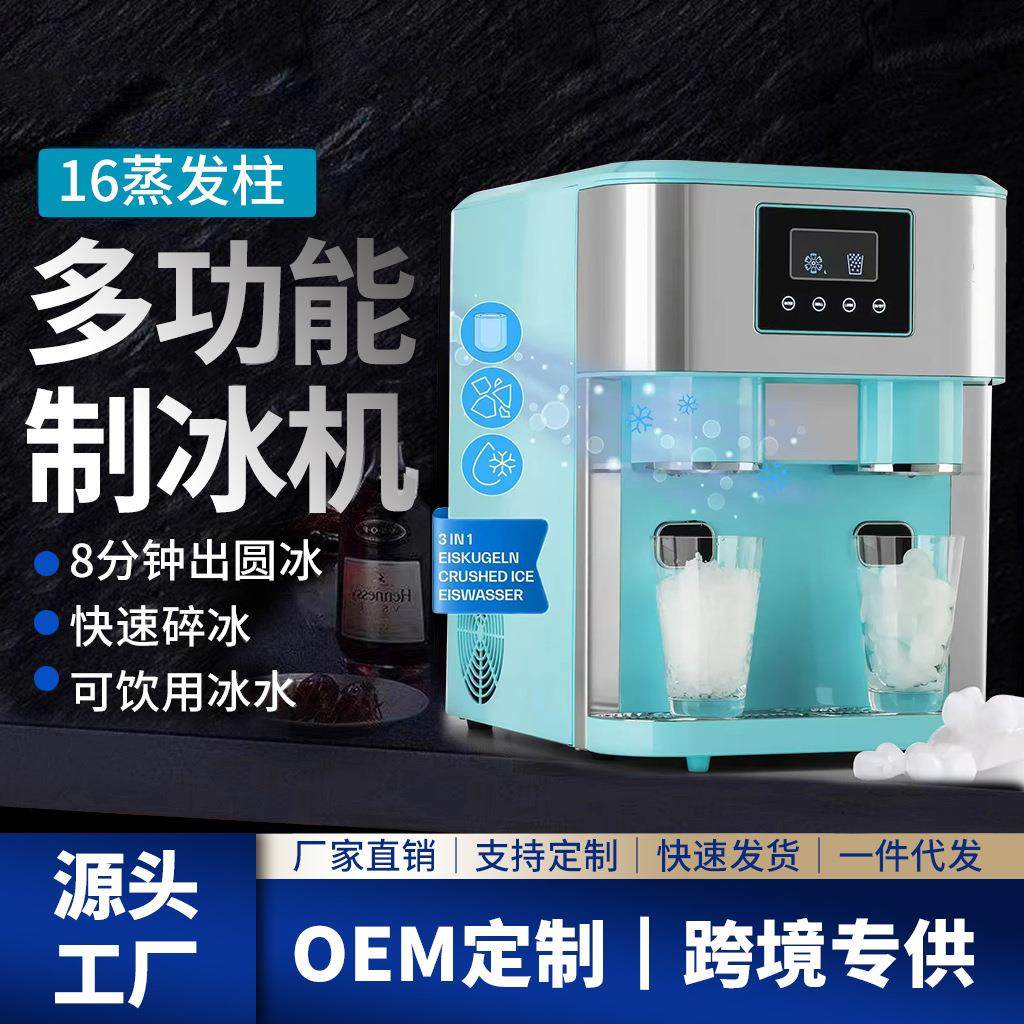 制冰机家用小型全自动商用奶茶店酒吧KTV制冰碎冰机制冰机跨境,清洗/食品/商业设备,其他食品加工设备,淘宝优惠券,粉丝福利购,淘宝优惠卷