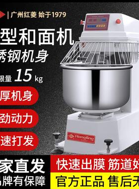 DM-40A-N电脑版全自动豪华型双动双速25斤和面机商用搅拌机