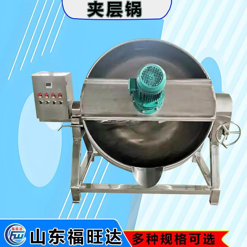 鸡肉鸭肉卤煮锅可倾式夹层锅带搅拌不糊锅,清洗/食品/商业设备,其他食品加工设备,淘宝优惠券,粉丝福利购,淘宝优惠卷