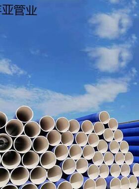 聚丙烯asa结构壁管400蓝色塑料排污管道pvc-u缠绕管规格全大口径