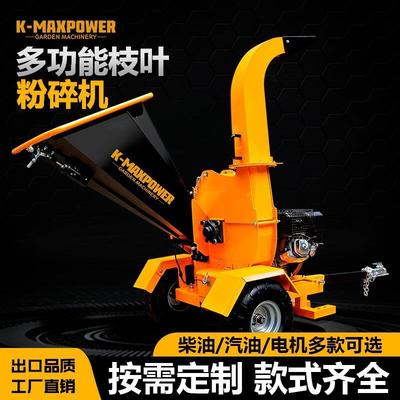 大型木材粉碎机园林移动式汽油机碎秸秆-碎木材碎树枝粉碎机