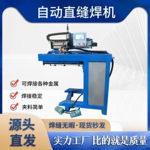 广东俊豪自动数控平板激光焊氩弧焊直缝焊机不锈钢金属焊接夹料