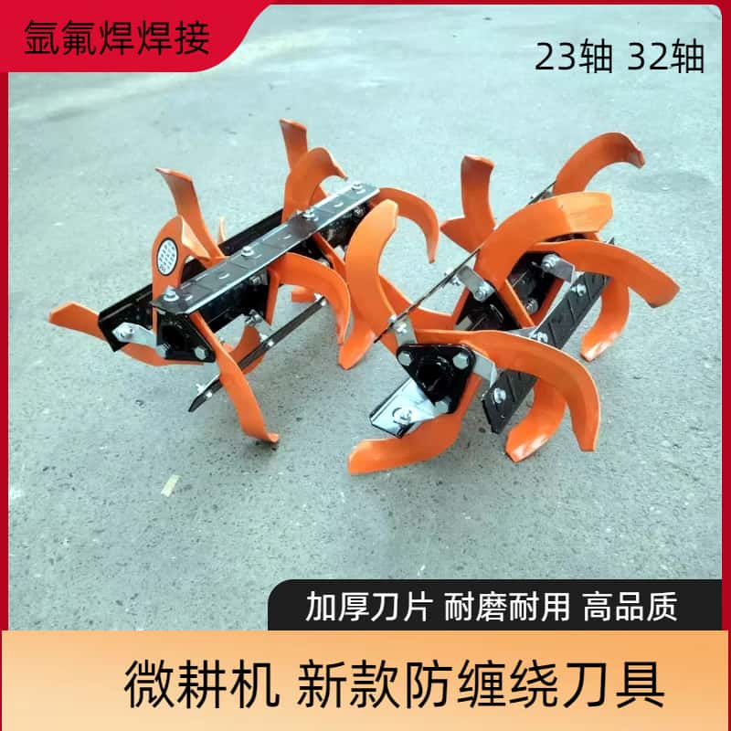 湿地防缠刀具加厚猛钢总成
