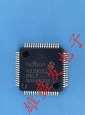 Nation国民技术 N32G032R8L7/LQFP64封装/兼容替代STM32F030R8T6