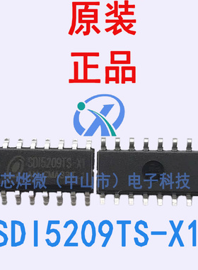 原装现货 SDI5209TS-X1 SDI5209 封装SOP16 芯片