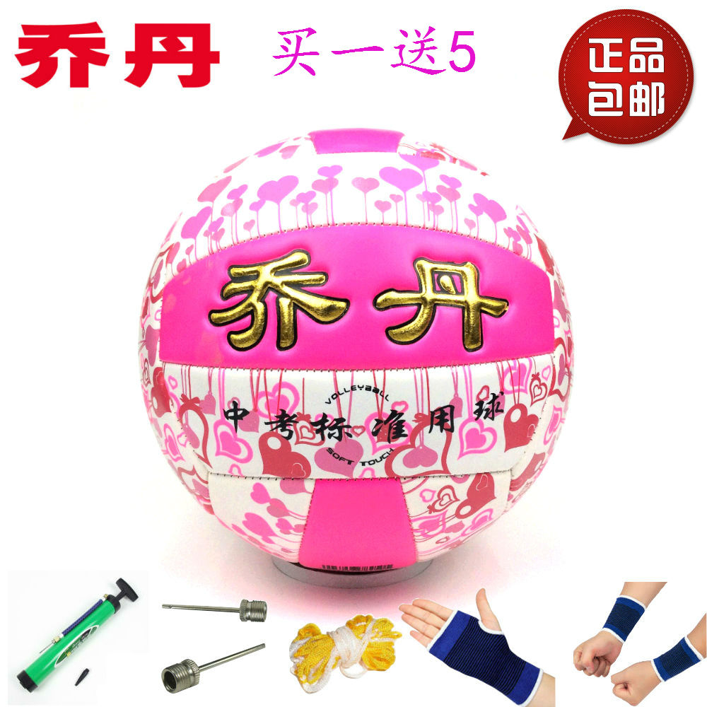 Ballon de volley-ball - Ref 2009067 Image 1