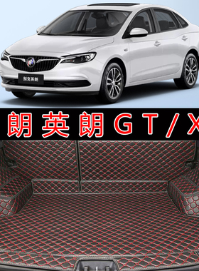 适用于11-2022年新老款别克英朗GT/XT威朗PRO汽车全包围后备箱垫