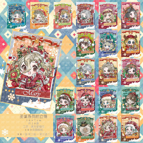 【第五人格】圣诞限定满天星细闪拍立得囚徒红蝶作曲杂技玛丽舞女