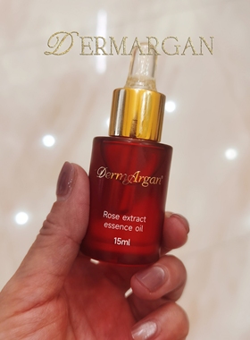 Derm黛摩摩洛哥原装进口面部按摩提亮抗氧化保湿玫瑰果籽精油15ml