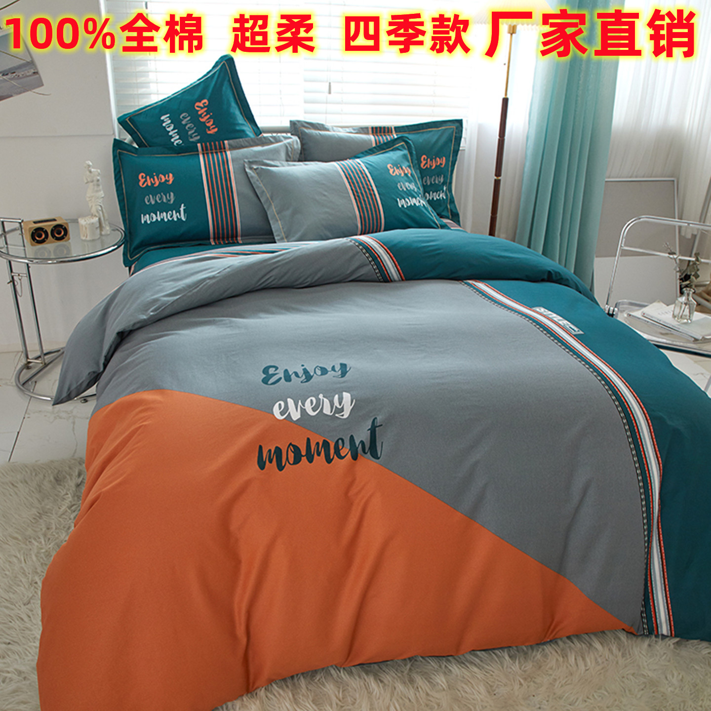 2026款超柔软100%全棉纯棉四件套高端简约床单床笠四季款厂家发货,床上用品,床品套件/四件套/多件套,淘宝优惠券,粉丝福利购,淘宝优惠卷