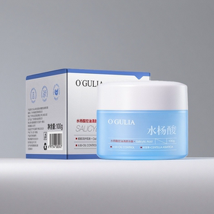 阿古丽娅水杨酸控油清颜冻膜100g油皮清爽男女通用改善油腻面膜