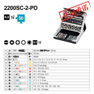㊣HAZET哈蔡特保时捷联名款小飞套装1/4棘轮扳手工具组套限量款