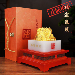 琉璃玉玺姓名大印章定刻大龙头盘龙印篆章印玺办公室桌面摆件礼物