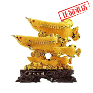 高档群龙旺财金龙鱼摆件办公室家居前台装饰店铺开业送礼工艺礼品