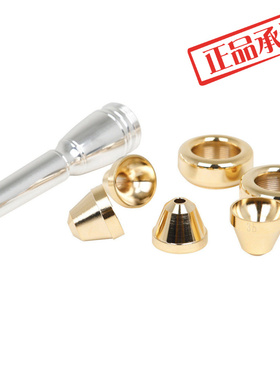 ㊣铜管乐器配件小号嘴黄铜镀金7号头3C3B2C2B多号头巴哈号嘴套装