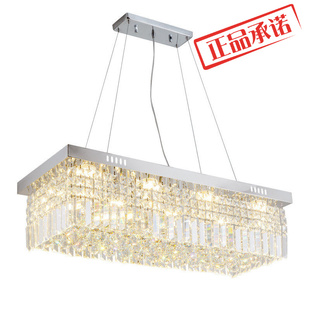 后现代简约餐厅灯LED温馨浪漫条形饭厅长方形轻奢客餐厅水晶吊灯