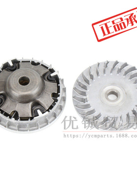 ㊣林海520 主动轮皮带轮前驱动盘离合器总成 CVT主动组件LH2V70