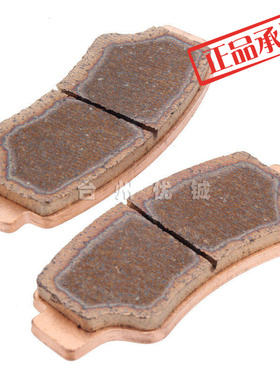 四轮越野沙滩车前后刹车片适用于Z550 CF400AU-2L CF800 CF1000US