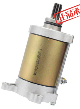 0GSV-093000-1100适用春风新款625全地形车191S启动马达 6250电机