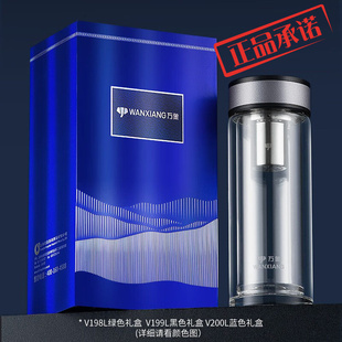 万象双层玻璃茶杯官网泡茶过滤带盖子喝水大容量耐热玻璃杯高档透